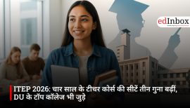 ITEP 2026: चार साल के टीचर कोर्स की सीटें तीन गुना बढ़ीं, DU के टॉप कॉलेज भी जुड़े