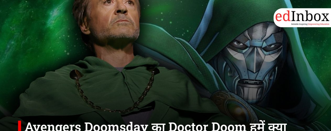 Avengers Doomsday का Doctor Doom हमें क्या सिखाता है? लीडरशिप का असली मनोविज्ञान समझिए