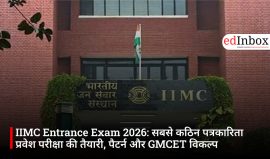 IIMC Entrance Exam 2026: सबसे कठिन पत्रकारिता प्रवेश परीक्षा की तैयारी, पैटर्न और GMCET विकल्प
