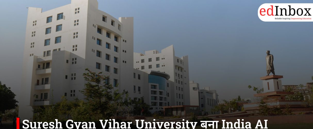Suresh Gyan Vihar University बना India AI Summit 2026 का आधिकारिक नॉलेज पार्टनर