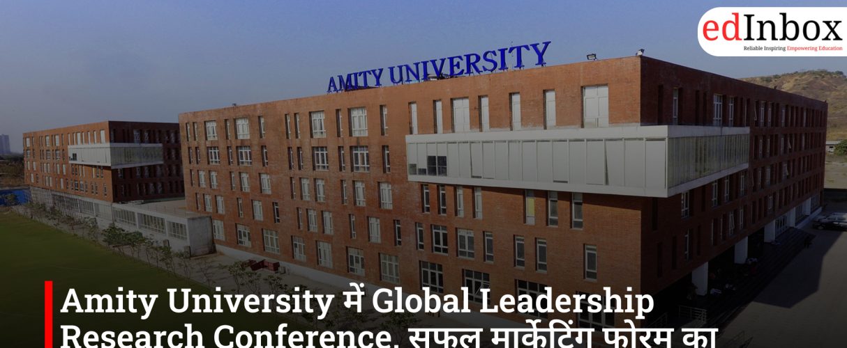 Amity University में Global Leadership Research Conference, सफल मार्केटिंग फोरम का आयोजन