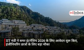 IIT मंडी ने समर इंटर्नशिप 2026 के लिए आवेदन शुरू किए, इंजीनियरिंग छात्रों के लिए बड़ा मौका