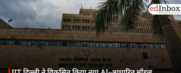 IIT दिल्ली ने विकसित किया नया AI-आधारित मॉडल, नदियों के जल प्रवाह अनुमान में मिलेगी अभूतपूर्व सटीकता