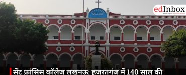 सेंट फ्रांसिस कॉलेज लखनऊ: हजरतगंज में 140 साल की विरासत वाला टॉप CISCE स्कूल