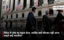 विदेश में जॉब का बढ़ता क्रेज: आखिर क्यों लौटकर नहीं आना चाहते कई भारतीय?