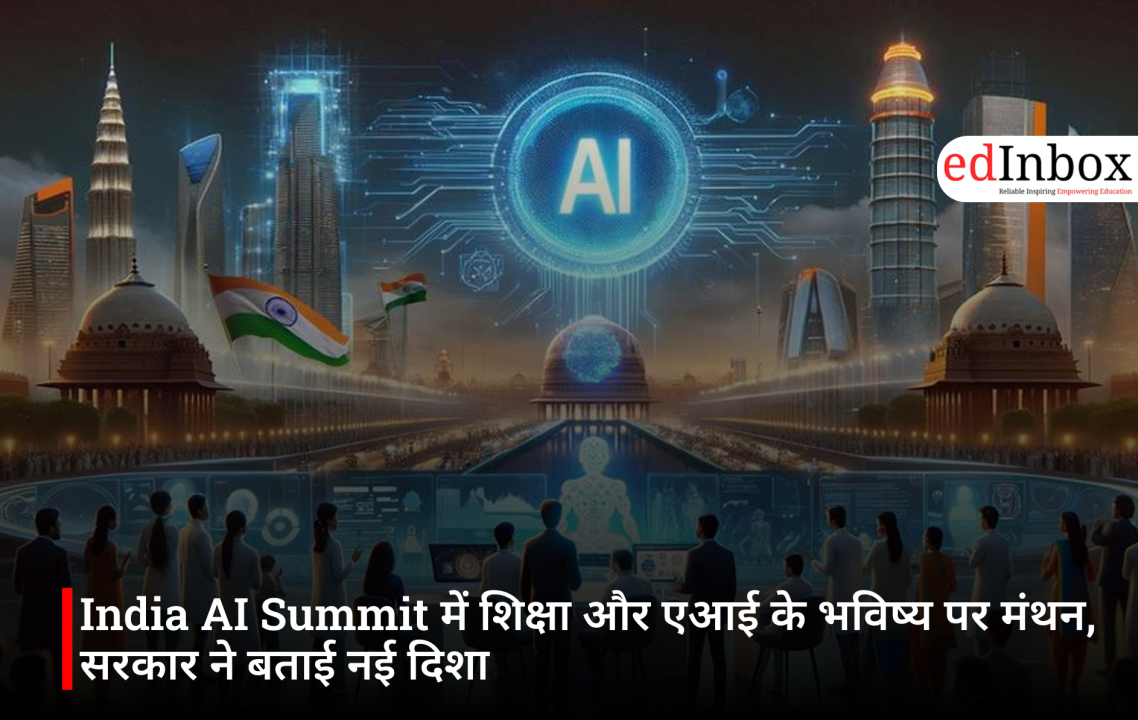 India AI Summit में शिक्षा और एआई के भविष्य पर मंथन, सरकार ने बताई नई दिशा