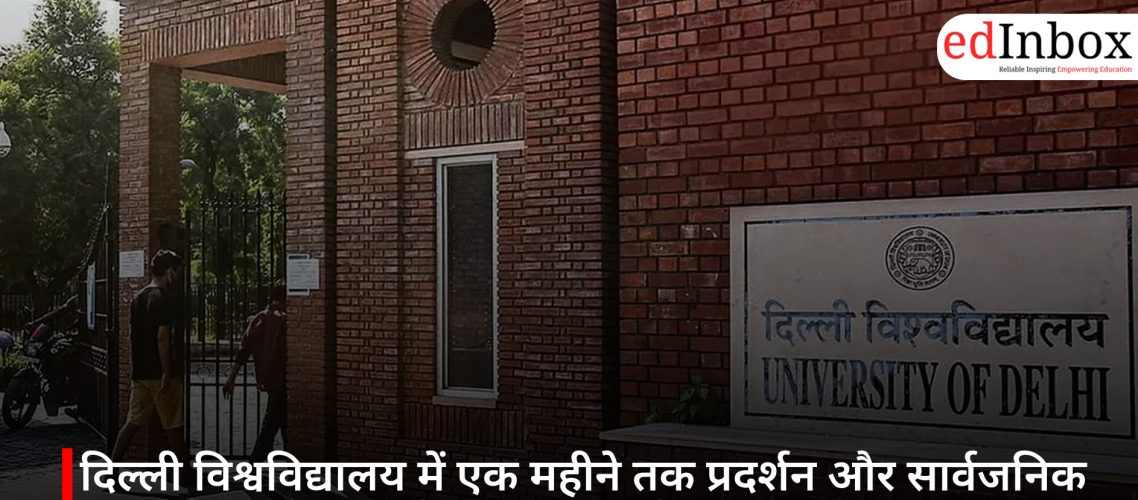दिल्ली विश्वविद्यालय में एक महीने तक प्रदर्शन और सार्वजनिक सभाओं पर रोक, आदेश पर शुरू हुई बहस