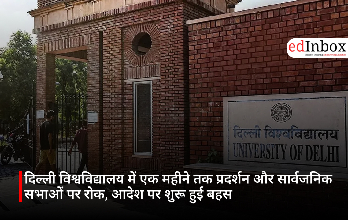 दिल्ली विश्वविद्यालय में एक महीने तक प्रदर्शन और सार्वजनिक सभाओं पर रोक, आदेश पर शुरू हुई बहस