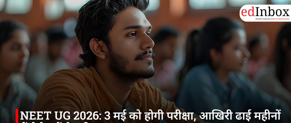 NEET UG 2026: 3 मई को होगी परीक्षा, आखिरी ढाई महीनों में ऐसे करें तैयारी
