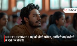 NEET UG 2026: 3 मई को होगी परीक्षा, आखिरी ढाई महीनों में ऐसे करें तैयारी