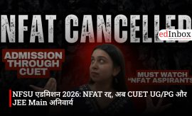 NFSU एडमिशन 2026: NFAT रद्द, अब CUET UG/PG और JEE Main अनिवार्य