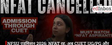 NFSU एडमिशन 2026: NFAT रद्द, अब CUET UG/PG और JEE Main अनिवार्य
