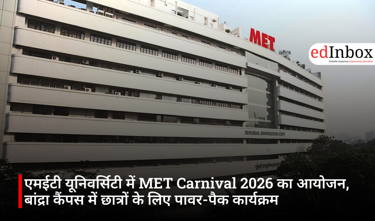 एमईटी यूनिवर्सिटी में MET Carnival 2026 का आयोजन, बांद्रा कैंपस में छात्रों के लिए पावर-पैक कार्यक्रम