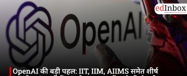 OpenAI की बड़ी पहल: IIT, IIM, AIIMS समेत शीर्ष भारतीय संस्थानों में AI को मुख्यधारा में लाने की तैयारी