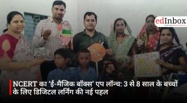 NCERT का ‘ई-मैजिक बॉक्स’ एप लॉन्च: 3 से 8 साल के बच्चों के लिए डिजिटल लर्निंग की नई पहल