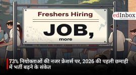 73% नियोक्ताओं की नजर फ्रेशर्स पर, 2026 की पहली छमाही में भर्ती बढ़ने के संकेत