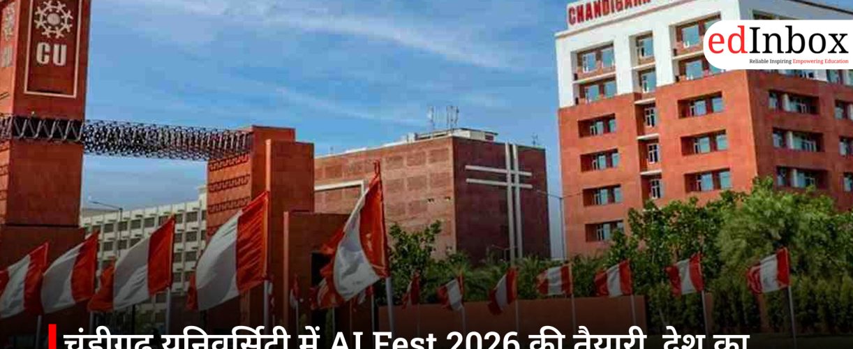 चंडीगढ़ यूनिवर्सिटी में AI Fest 2026 की तैयारी, देश का पहला यूनिवर्सिटी-नेतृत्व वाला AI इनोवेशन फेस्ट