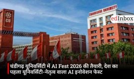 चंडीगढ़ यूनिवर्सिटी में AI Fest 2026 की तैयारी, देश का पहला यूनिवर्सिटी-नेतृत्व वाला AI इनोवेशन फेस्ट