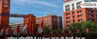 चंडीगढ़ यूनिवर्सिटी में AI Fest 2026 की तैयारी, देश का पहला यूनिवर्सिटी-नेतृत्व वाला AI इनोवेशन फेस्ट
