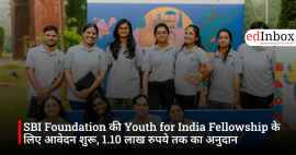 SBI Foundation की Youth for India Fellowship के लिए आवेदन शुरू, 1.10 लाख रुपये तक का अनुदान