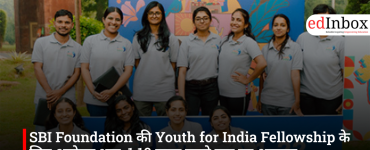 SBI Foundation की Youth for India Fellowship के लिए आवेदन शुरू, 1.10 लाख रुपये तक का अनुदान