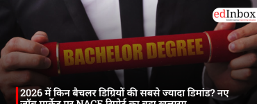 2026 में किन बैचलर डिग्रियों की सबसे ज्यादा डिमांड? नए जॉब मार्केट पर NACE रिपोर्ट का बड़ा खुलासा