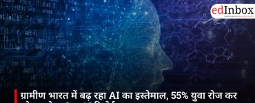 ग्रामीण भारत में बढ़ रहा AI का इस्तेमाल, 55% युवा रोज कर रहे उपयोग: JanAI रिपोर्ट
