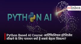 Python Based AI Course: आर्टिफिशियल इंटेलिजेंस सीखने के लिए पायथन क्यों है सबसे बेहतर विकल्प?