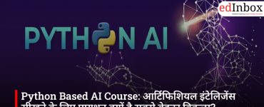 Python Based AI Course: आर्टिफिशियल इंटेलिजेंस सीखने के लिए पायथन क्यों है सबसे बेहतर विकल्प?