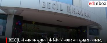 BECIL में स्नातक युवाओं के लिए रोजगार का सुनहरा अवसर, 5 मार्च 2026 तक करें आवेदन