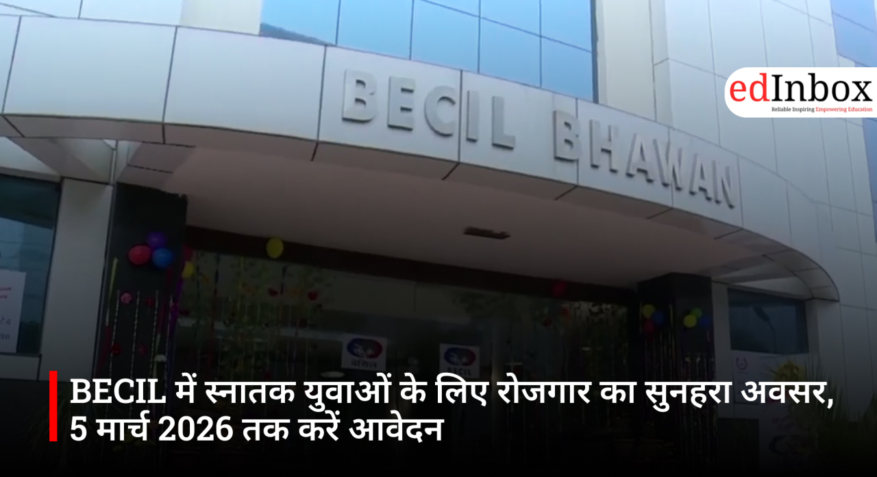BECIL में स्नातक युवाओं के लिए रोजगार का सुनहरा अवसर, 5 मार्च 2026 तक करें आवेदन