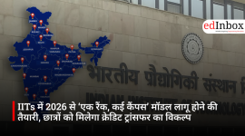 IIIT दिल्ली ने समर इंटर्नशिप 2026 के लिए आवेदन खोले, टेक और रिसर्च में छात्रों को बड़ा मौका