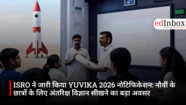 ISRO ने जारी किया YUVIKA 2026 नोटिफिकेशन: नौवीं के छात्रों के लिए अंतरिक्ष विज्ञान सीखने का बड़ा अवसर