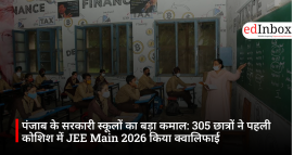 पंजाब के सरकारी स्कूलों का बड़ा कमाल: 305 छात्रों ने पहली कोशिश में JEE Main 2026 किया क्वालिफाई