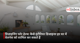 डिज़ाइनिंग फॉर हेल्थ: कैसे इंटीरियर डिजाइनर हर घर में वेलनेस को शामिल कर सकते हैं