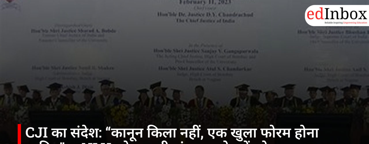 CJI का संदेश: “कानून किला नहीं, एक खुला फोरम होना चाहिए” – NLU जोधपुर दीक्षांत समारोह में जोर