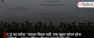 CJI का संदेश: “कानून किला नहीं, एक खुला फोरम होना चाहिए” – NLU जोधपुर दीक्षांत समारोह में जोर