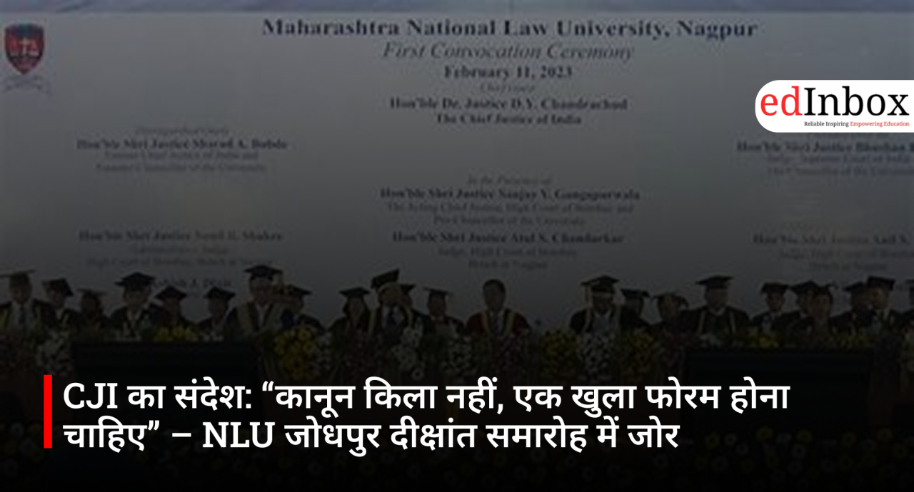 CJI का संदेश: “कानून किला नहीं, एक खुला फोरम होना चाहिए” – NLU जोधपुर दीक्षांत समारोह में जोर