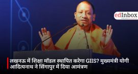 लखनऊ में शिक्षा मॉडल स्थापित करेगा GIIS? मुख्यमंत्री योगी आदित्यनाथ ने सिंगापुर में दिया आमंत्रण