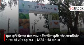 पूसा कृषि विज्ञान मेला 2026: विकसित कृषि और आत्मनिर्भर भारत की ओर बड़ा कदम, IARI ने की घोषणा