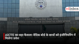 AICTE का बड़ा फैसला: वैदिक बोर्ड के छात्रों को इंजीनियरिंग में मिलेगा प्रवेश
