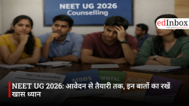 NEET UG 2026: आवेदन से तैयारी तक, इन बातों का रखें खास ध्यान