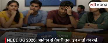 NEET UG 2026: आवेदन से तैयारी तक, इन बातों का रखें खास ध्यान