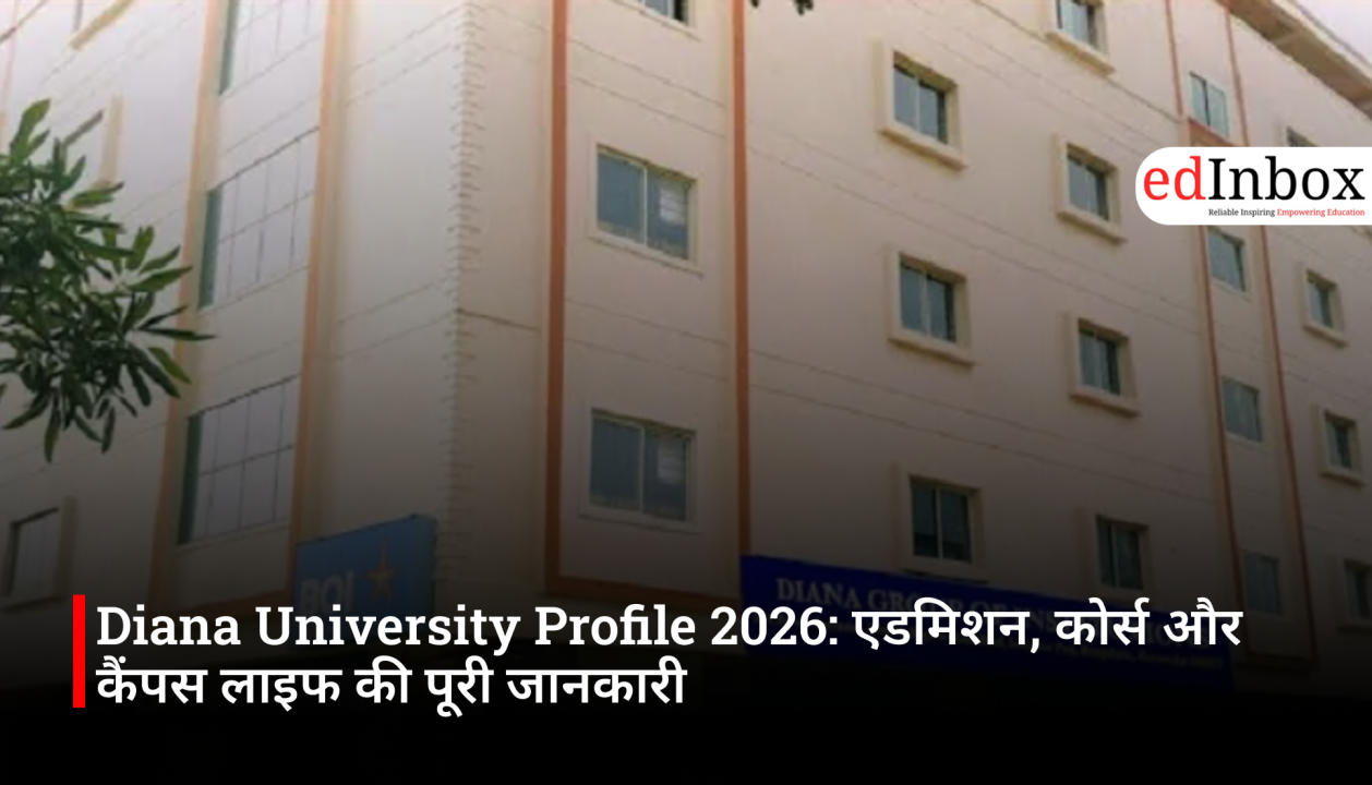 Diana University Profile 2026: एडमिशन, कोर्स और कैंपस लाइफ की पूरी जानकारी