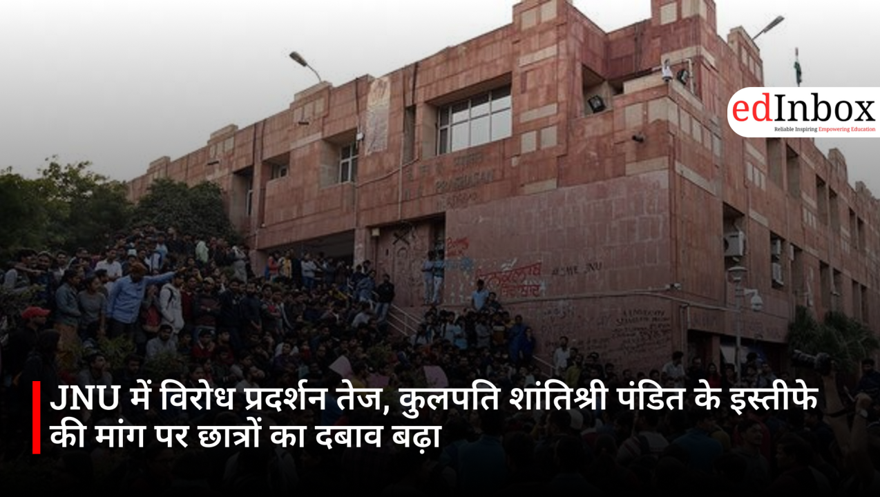 JNU में विरोध प्रदर्शन तेज, कुलपति शांतिश्री पंडित के इस्तीफे की मांग पर छात्रों का दबाव बढ़ा
