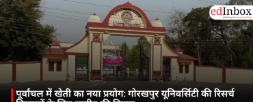 पूर्वांचल में खेती का नया प्रयोग: गोरखपुर यूनिवर्सिटी की रिसर्च किसानों के लिए उम्मीद की किरण