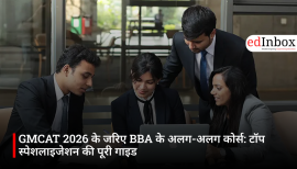 GMCAT 2026 के जरिए BBA के अलग-अलग कोर्स: टॉप स्पेशलाइजेशन की पूरी गाइड
