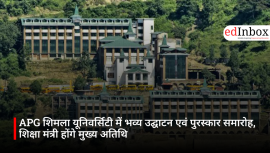 APG शिमला यूनिवर्सिटी में भव्य उद्घाटन एवं पुरस्कार समारोह, शिक्षा मंत्री होंगे मुख्य अतिथि