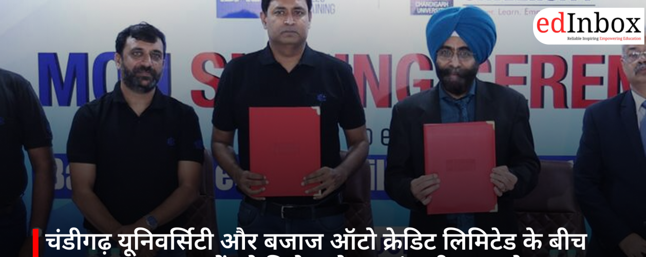 चंडीगढ़ यूनिवर्सिटी के AI फेस्ट 2026 में मीडिया और आर्टिफिशियल इंटेलिजेंस के भविष्य पर चर्चा