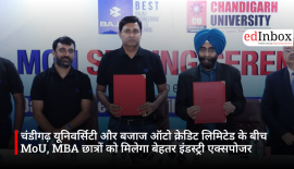 चंडीगढ़ यूनिवर्सिटी के AI फेस्ट 2026 में मीडिया और आर्टिफिशियल इंटेलिजेंस के भविष्य पर चर्चा